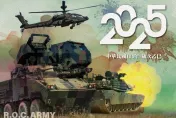 陸軍2025年桌曆曝光！不只M1A2T和海馬士　神秘編碼字串藏巧思