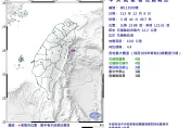 凌晨開搖！花蓮近海03:44規模4.4地震　最大震度4級