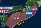 日本恐爆百年一遇大地震！　專家示警「5地」近期勿前往