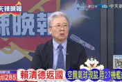 影/解放軍大規模軍演？栗正傑嘆：海巡弟兄陪長官作秀辛苦了