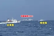 大陸海警4天內7艘編隊擾台　海巡艦艇一對一緊盯動向