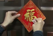 大玩諧音哏送新春祝福！六都蛇年春聯一次看