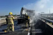 影/國3官田交流道南下火燒車　烈焰濃煙覆蓋車道