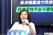 姚立明稱「一生不求官」　李彥秀酸：永遠站在權力風頭浪尖