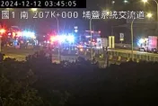 追撞後慘翻路中間！國1北向206k埔鹽段清晨車禍