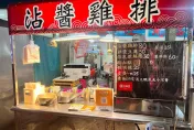 一度電近9元！基隆雞排店吃不消將收攤　房東：沒有多收