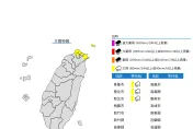 下班注意！北北基大雨特報　山區慎防坍方、落石