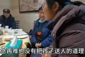 影/父母重男輕女拋棄38年想相認　陸女飆罵「我算什麼」