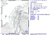 一早開搖！花蓮秀林07:56規模3.3「極淺層地震」　最大震度2級