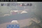 假日出遊注意！國10東向31.9k追撞事故「休旅車慘翻」傷亡不明