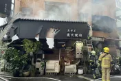 假日不平靜！台北延吉街知名燒肉店火警　現場濃煙滾滾