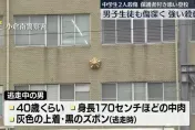 日麥當勞砍死國中生凶嫌仍在逃　北九州學校暫停社團活動