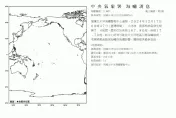 大洋洲萬那杜群島規模7.4地震！氣象署：可能引發海嘯