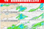 12/19清晨低溫大崩跌「只剩7度」　3000公尺高山有望迎霧淞