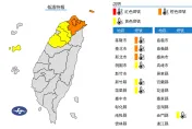 大陸冷氣團急凍！「7縣市」低溫特報　今明跌破10度