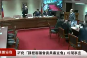 藍綠協商變互嗆綠要中立院長　韓國瑜：我快搬到中壢了