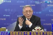 影/「後尹錫悅時代」誰填補？帥化民：美國必介入明年恐更亂