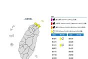 冬至又濕又冷！2縣市大雨特報　雨勢一路炸到晚上