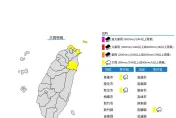 東北季風雨彈來襲！基隆、宜蘭、新北大雨特報