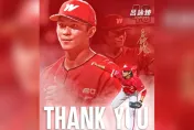 Thank You！樂天選擇部分轉隊費加呂詠臻　味全發聲祝福