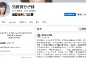 財經名嘴反對加稅救健保　建議加熱菸上市菸捐專款挹注