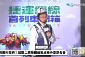 張善政就職2周年　期許為桃園做長久流存的事