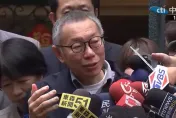 回家後首發文　柯文哲：很多一言難盡，就待真相還原