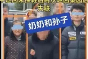 影/湖北嬤帶孫去菜園失聯…警證實兩人遭鄰居殺害