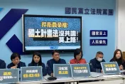 藍反對國土法明年上路　內政部回應：持續溝通釐清疑問