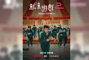 《魷魚遊戲2》評價出爐！遭批「劇情創新不足」沒超越前作