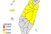 輻射冷卻影響！「9縣市」低溫特報　恐探10度以下