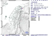 宜蘭東部海域13:52爆規模4.1地震！最大震度2級　新北有感