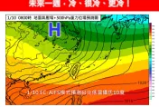 大陸冷氣團1/6來襲　氣象專家示警：冷、很冷、更冷！