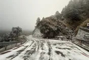 影/合歡山下雪了！今晨路面一片雪白　「加掛雪鏈」才能走