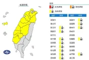 低溫區域擴大！「13縣市」急凍10度以下　冷到明天早上