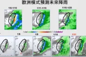 有機會追雪！連2波強烈冷氣團襲台　嘉義以北「下探4度」