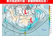 寒冷空氣強度再升級　林得恩：酷寒時間拉長到1/13白天