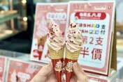 COLD STONE×7-11冰淇淋升級回歸！　全家「喝的霜淇淋」買1送1