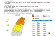 深夜低溫特報！13縣市「急凍10度以下」　8縣市非常寒冷