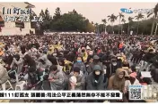 破萬小草不畏寒流上街「釘孤枝」！　北市動員600警力維安