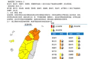 番薯凍到南部！15縣市陷「低溫旋渦」　5縣市非常寒冷