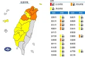 全台凍番薯！「16縣市」低溫特報　影響時程曝光