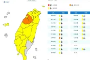 冷吱吱！2縣市恐降「6度以下」　19縣市低溫特報