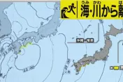 日本宮崎規模6.9強震！氣象廳發布「南海海槽地震臨時情報」