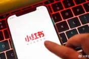 TikTok「平替」！小紅書湧入大量美網友　登App Store下載榜首