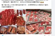 好市多牛肉太好煮激發創意　網友：廚藝新進老公誇