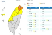 9縣市急凍！低溫特報來了　新北市下探10度以下