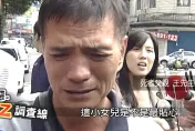 死刑犯黃麟凱今晚槍決！死者父痛喊：惡人有惡報