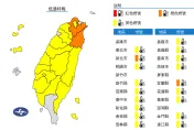 18縣市低溫特報！　專家曝「直逼寒流」冷氣團除夕前報到