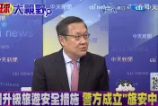 影/王星事件餘波盪漾！介文汲曝台人出國搞詐囂張內幕